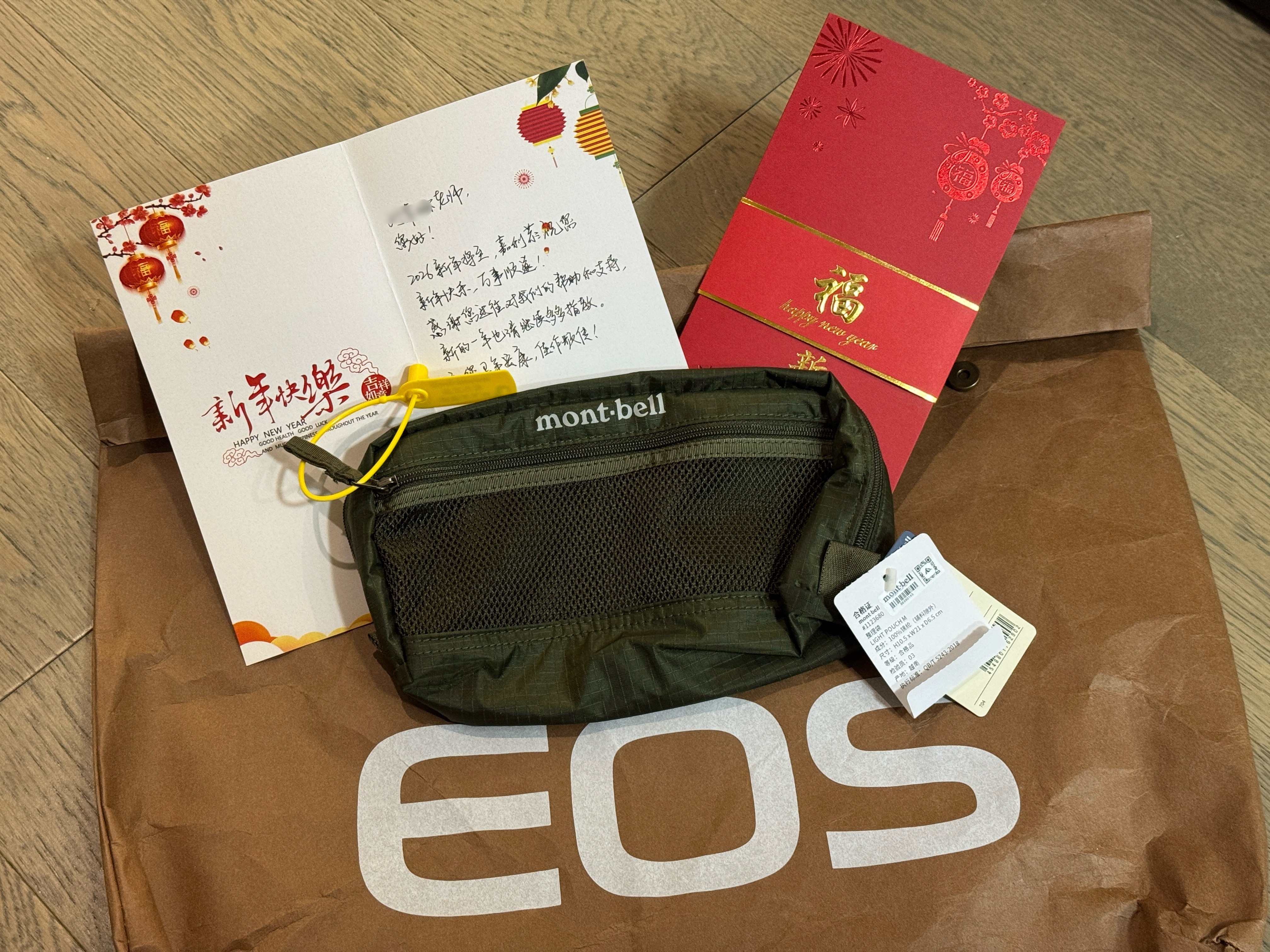 然后是俺可爱的佳能爸爸送的新年礼物 我快春节了才收到（不是montbell的小包