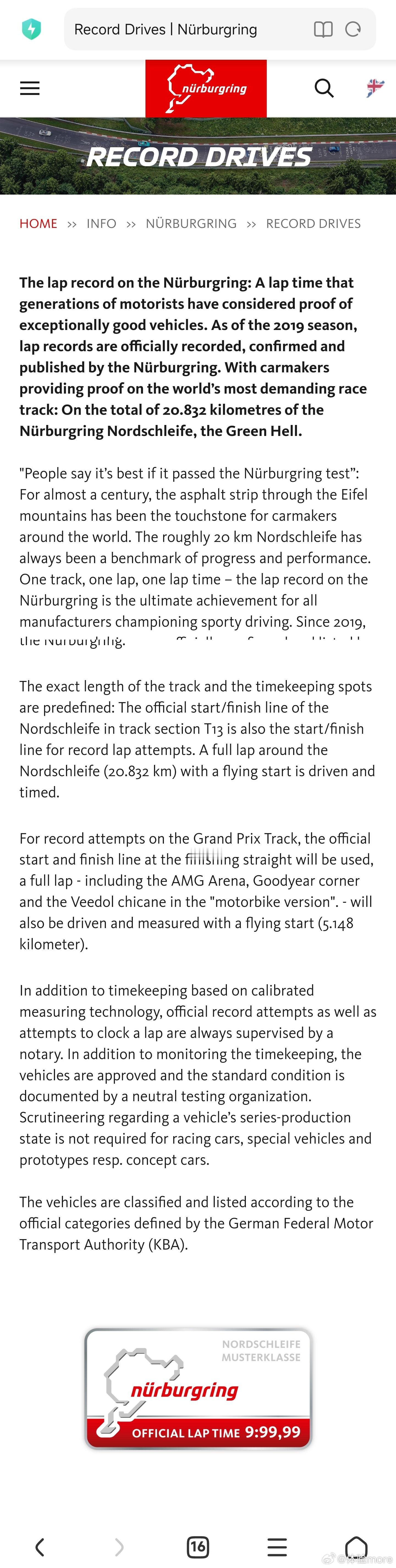 纽北官网更新了小米SU7 Ultra原型车的成绩，我打开官网看了一下，6分46秒