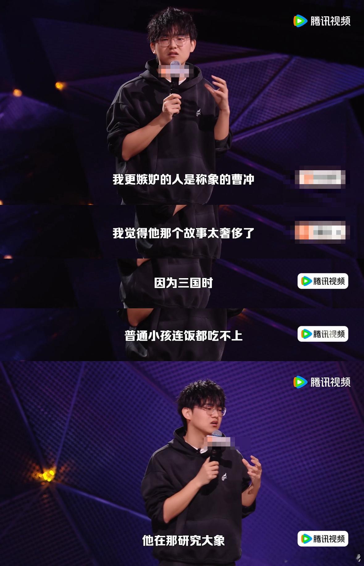 曹冲能称象是因为家庭条件好高寒跳出固有说教重新解读曹冲称象，抛开书本里单一的赞美