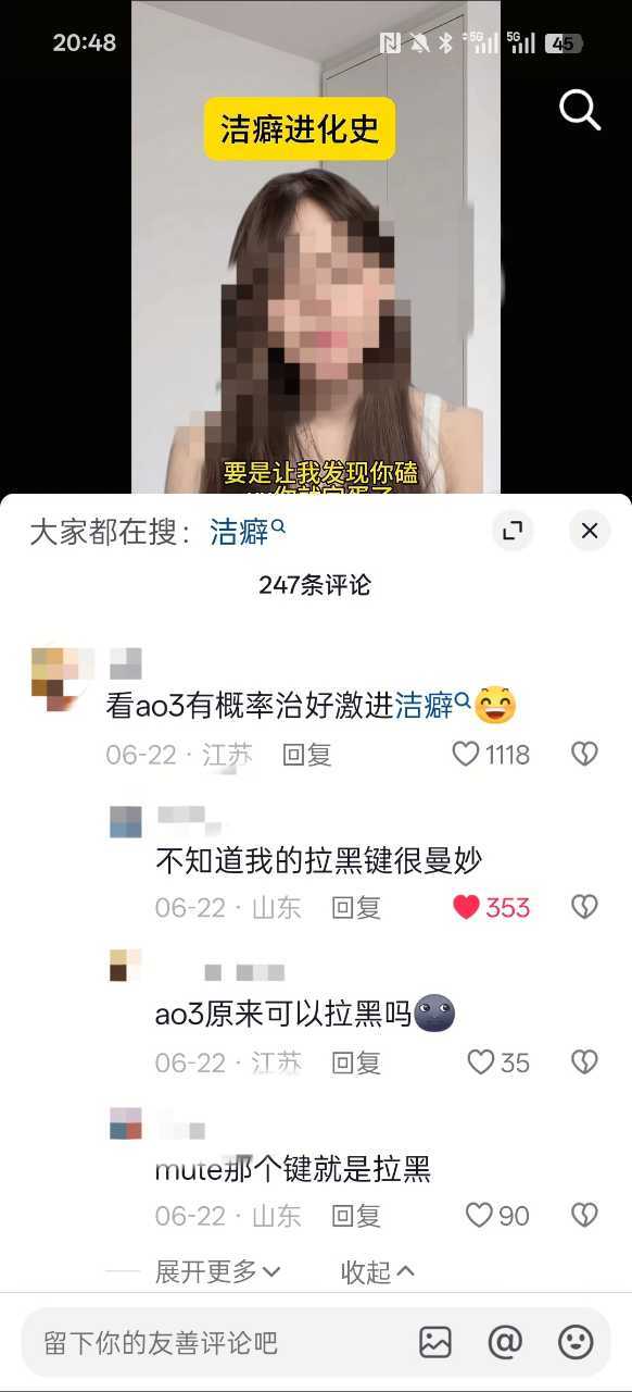 为什么总觉得激洁去凹3会不激？饭桶可不可以不要再以己度人了呀？ 