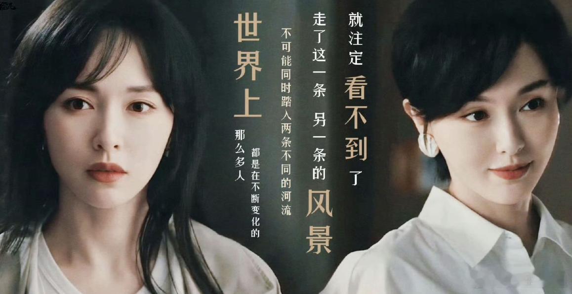 完全看不出是一个人 预计大爆 ​​​