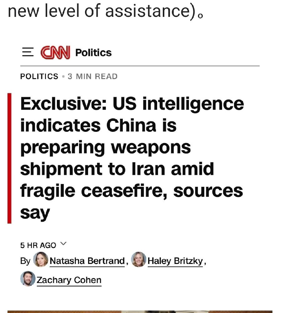 美国假新闻又出来了，说:“中国正准备向伊朗出售武器”。这是长期抹黑中国，美国有线