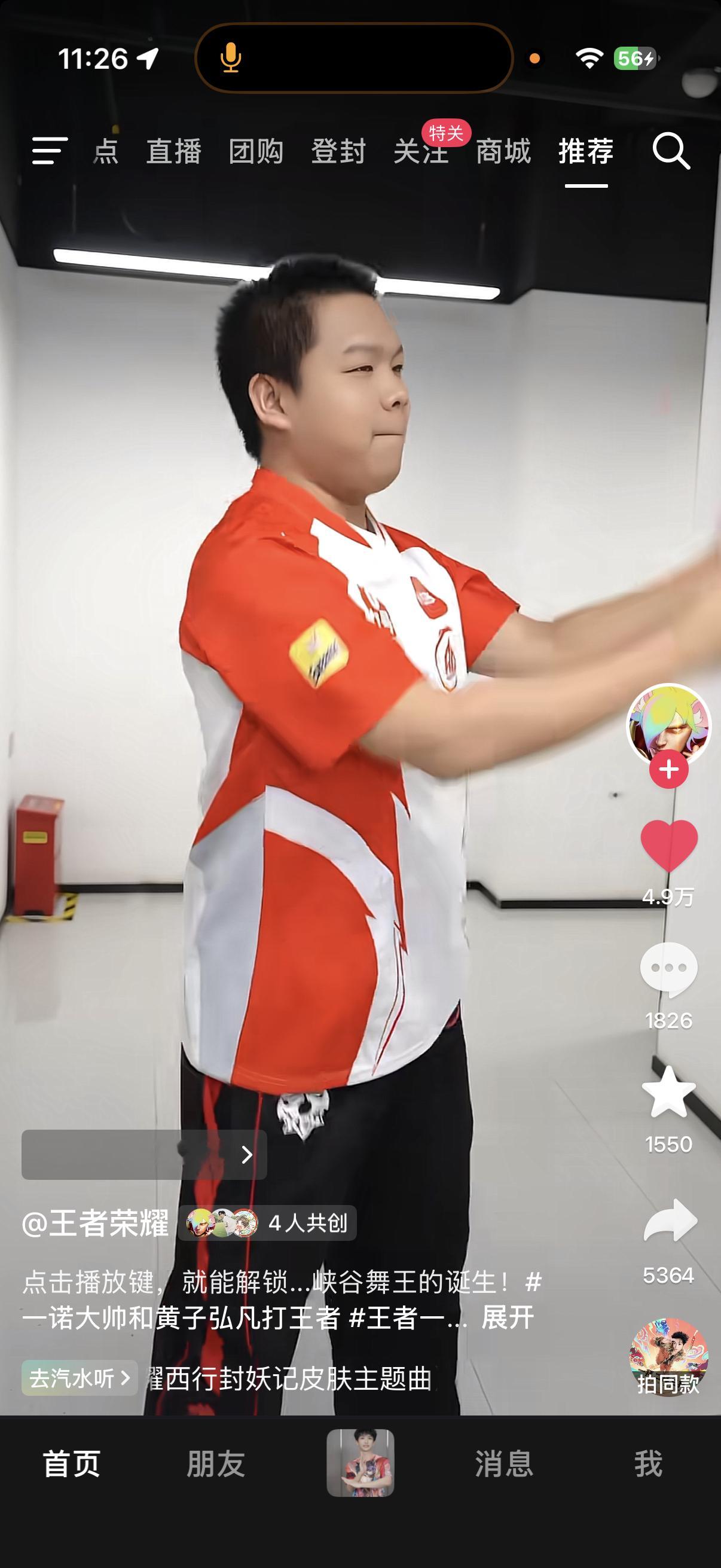 抖音一打开笑得我肚子疼 