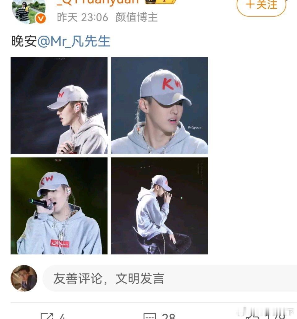 这位不是踩缝纫机的那位吗，就出来了么？？[允悲] ​​​