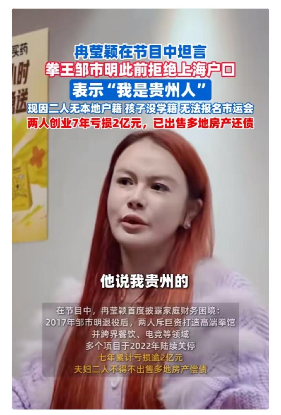 邹市明老婆是典型的NPD人格

邹市明只是她的血包。

听说之前邹市明23次提出