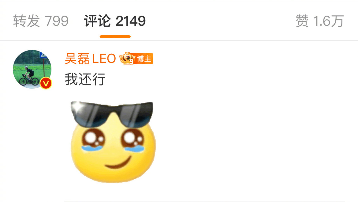 刚看完群星的我