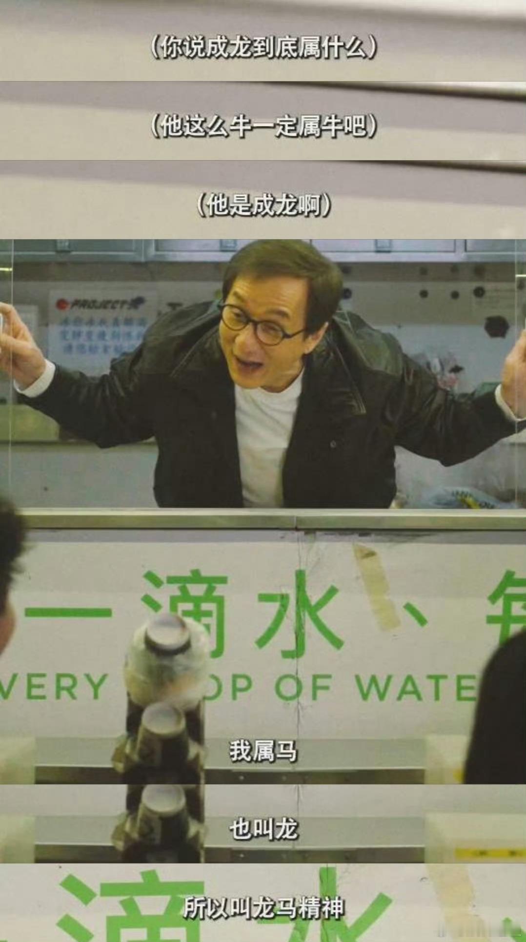 有时候会说话也是一门艺术属牛属龙猜不停？一句“龙马精神”接住所有脑洞！会说话就是