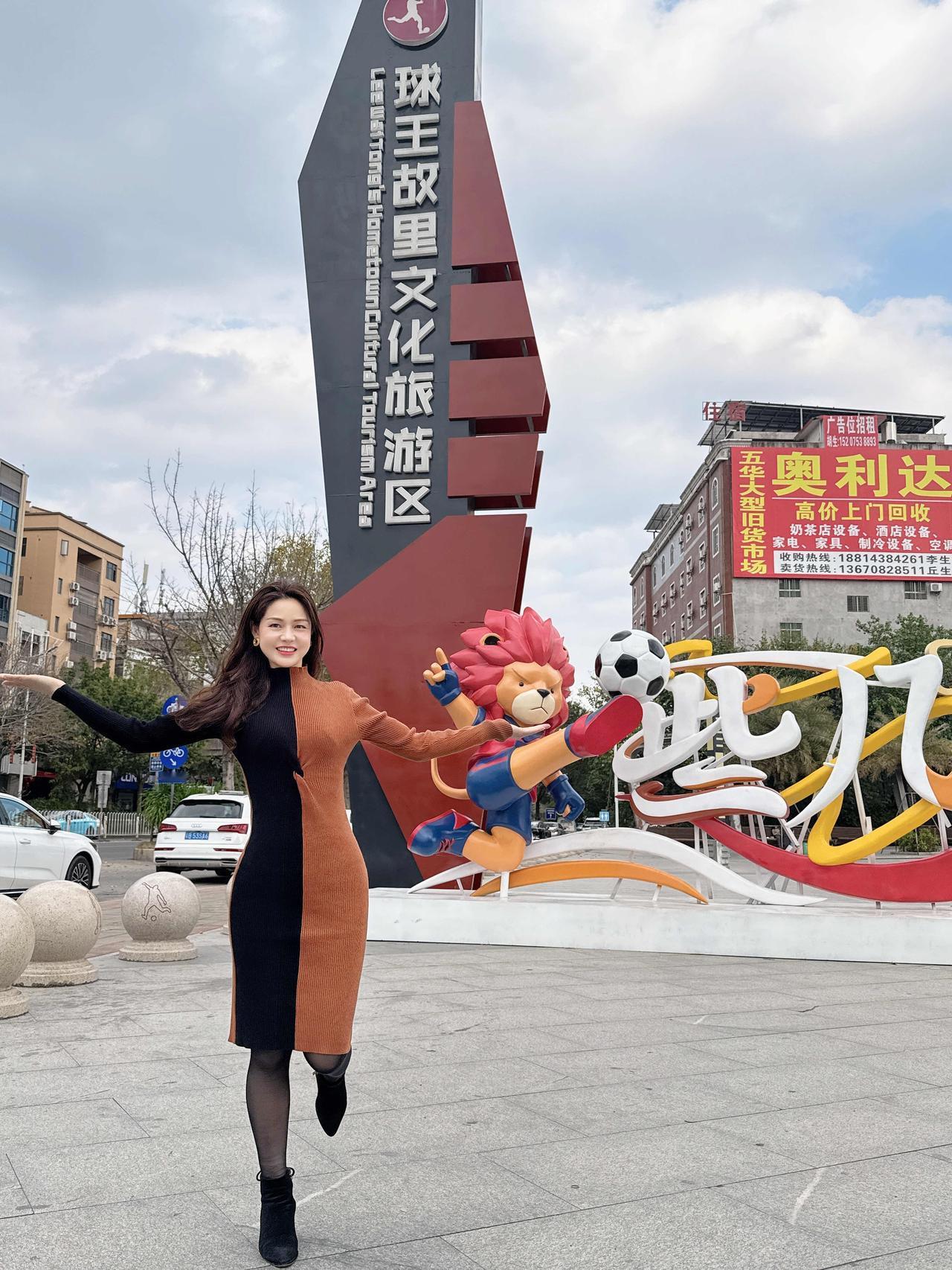 生活没有标准答案，健康快乐，就是最好的答卷。余生要愉悦 球王故里