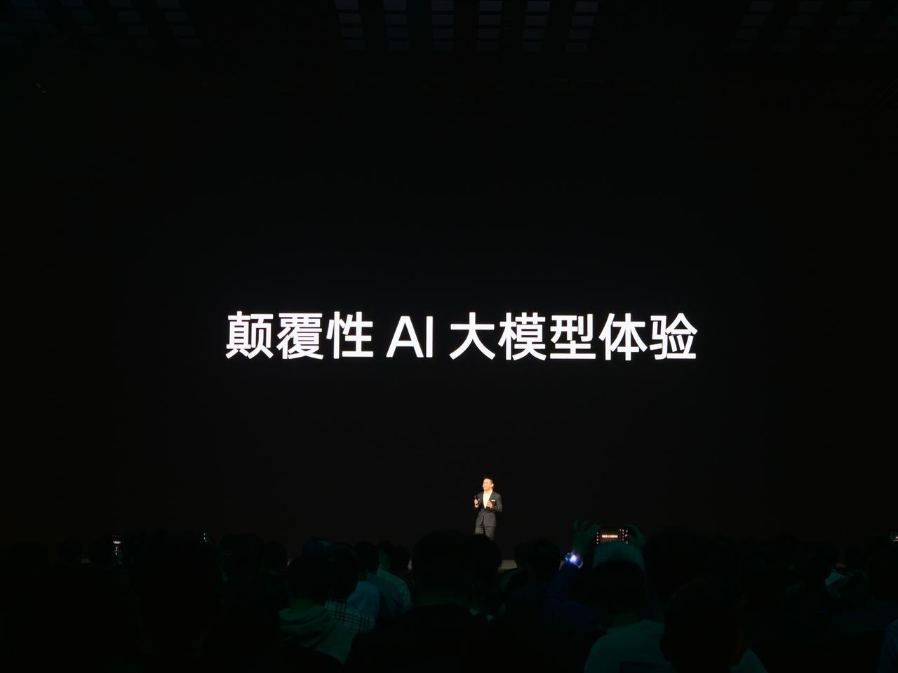 大模型加持下的小布。