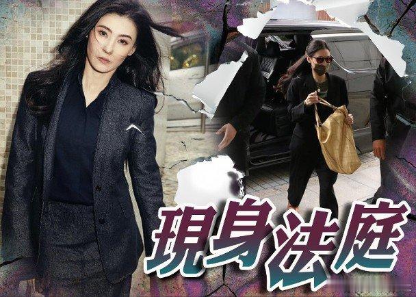 藝人張栢芝前年遭前經理人余毓興及經理人公司AEG Entertainment G