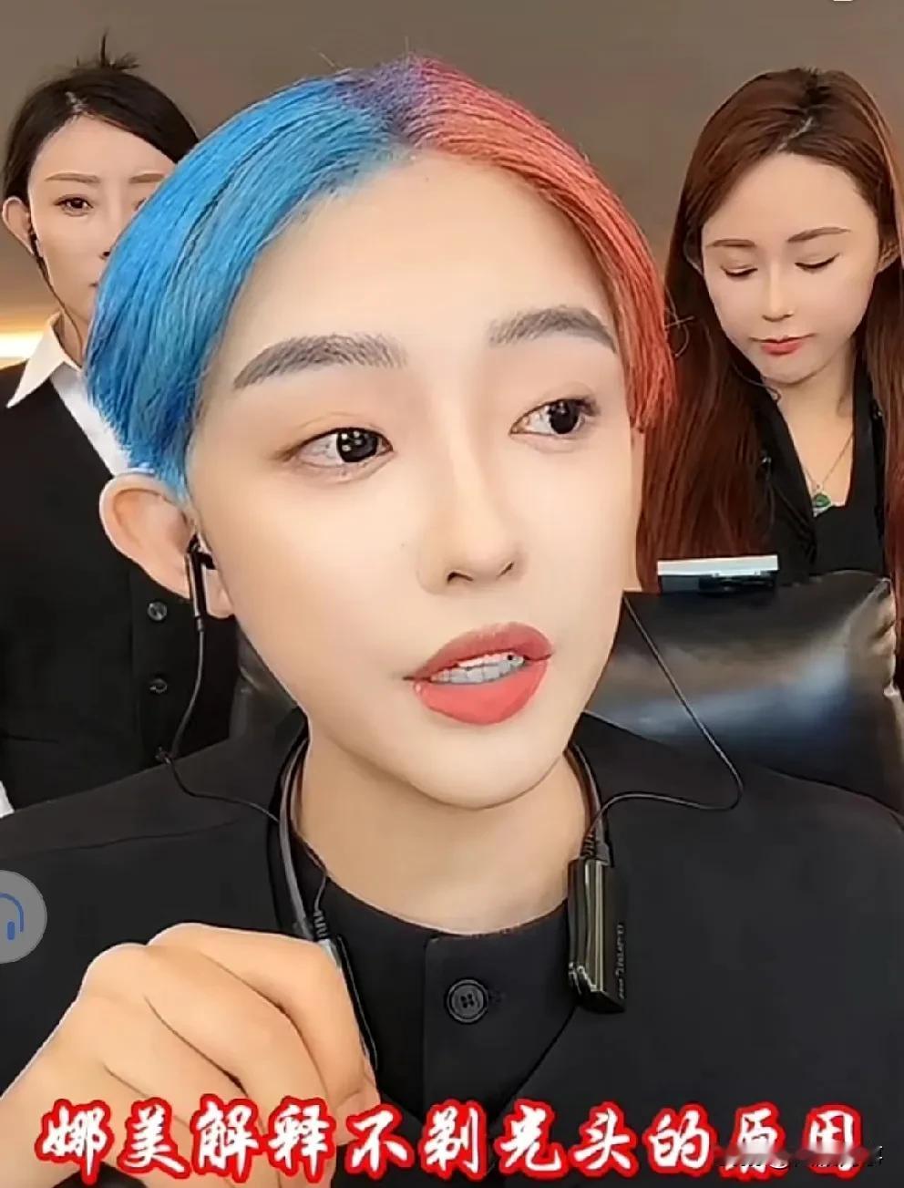刘二狗也开播解释没让娜美剃光头的原因，大意总结！

            在娜