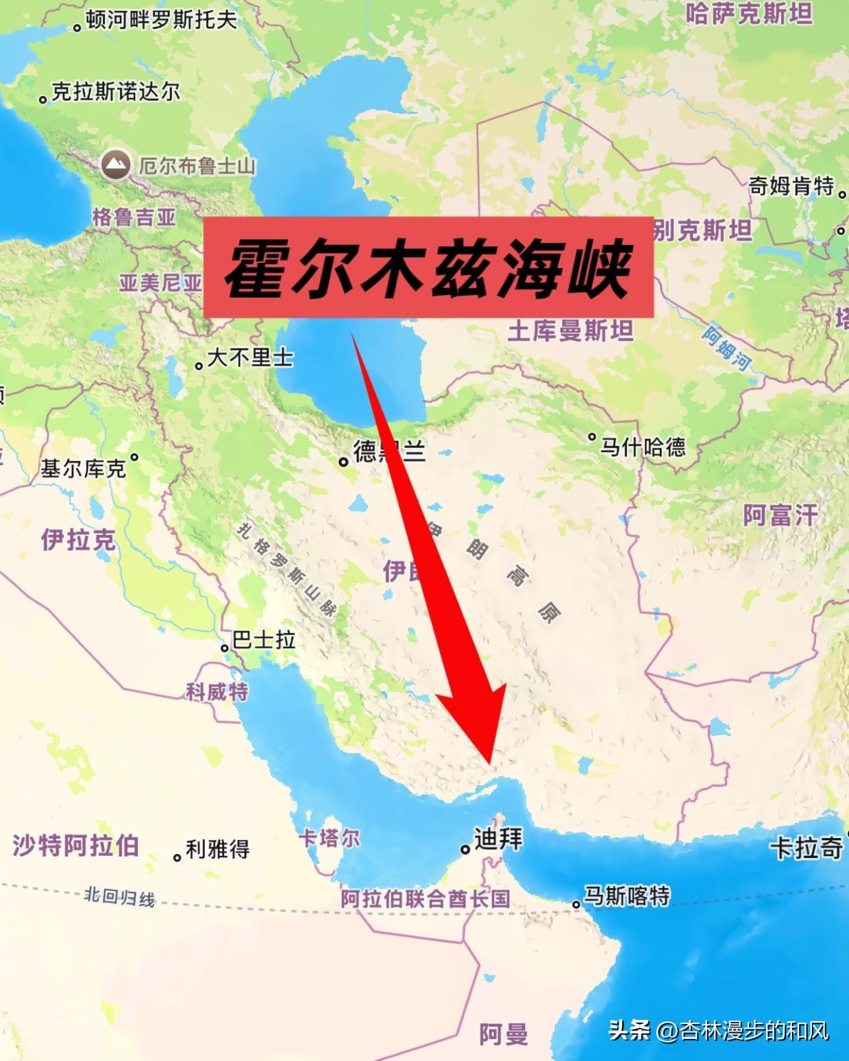 霍尔木兹传来大消息！中国两艘巨轮顺利通关，谁在暗中放行？


刚传来好消息，此前