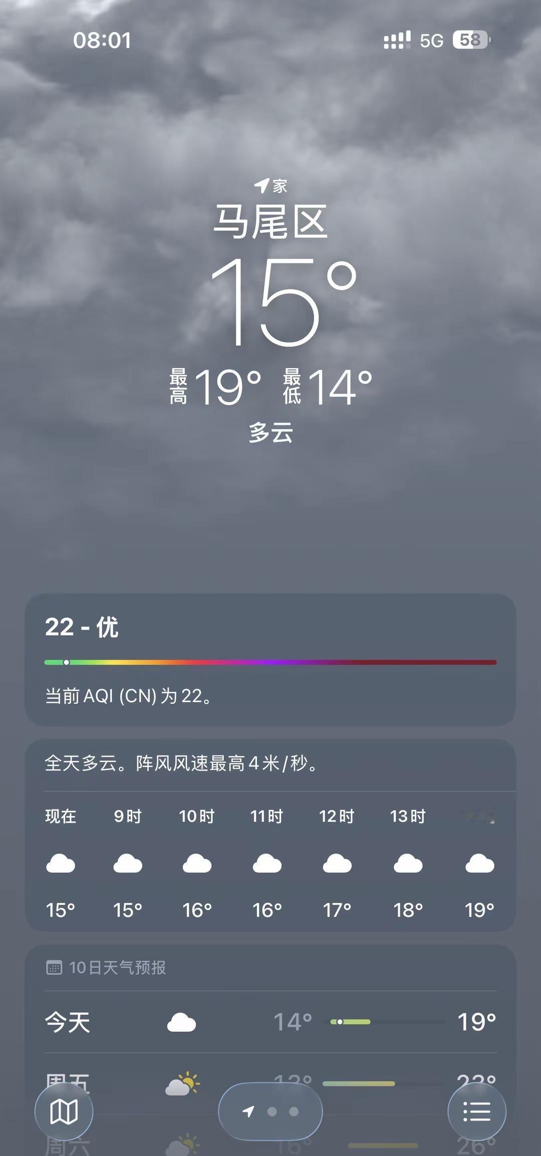 前几天30度，今天早上才15度，福州这天气真是变幻莫测啊福州天气