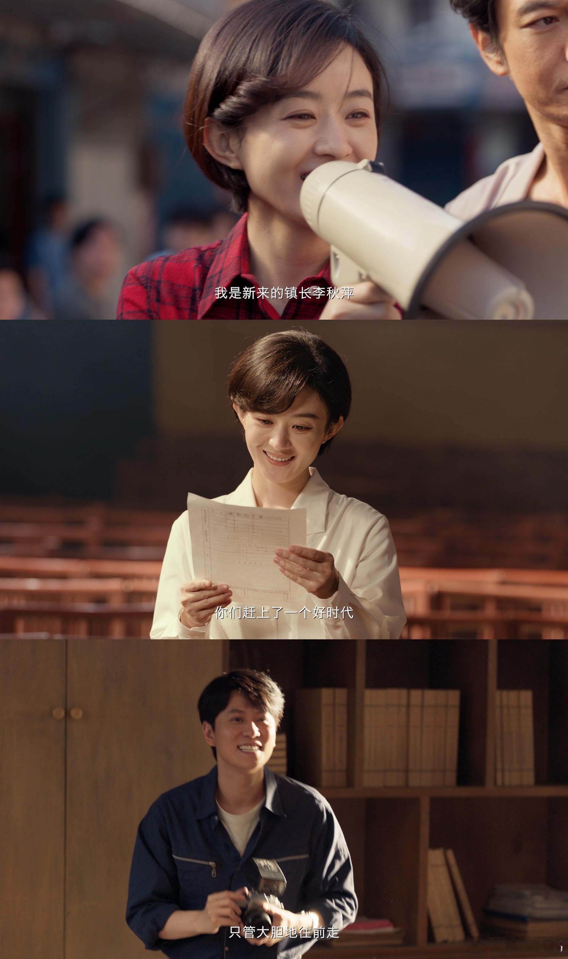 小城大事 电子气血汤 小城的成长藏在细节里！镇民们的一背篓一扁担，都是月海慢慢变