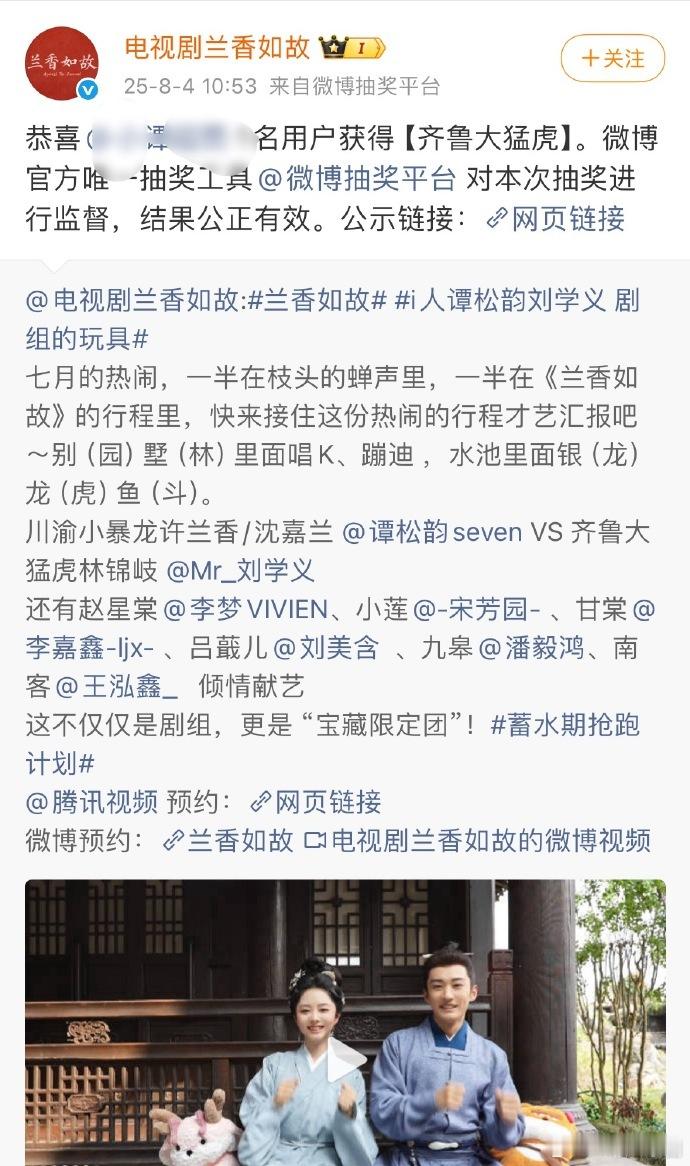 官博给男女主粉丝抽奖，但抽到2个都是女主粉丝。按理说，设置好分开抽，不是挺简单的
