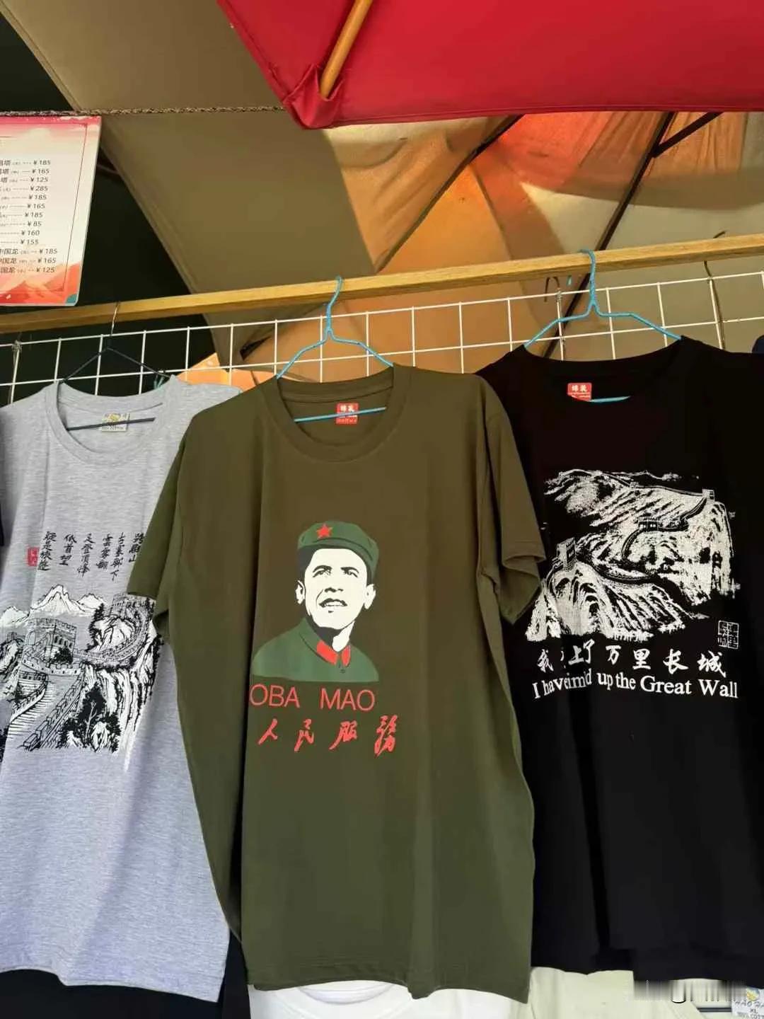 奥巴马
知道这事吗？