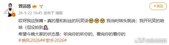 曾沛慈魏如萱 当我和朋友是对家粉 喊话“全部看浪姐，不准看歌手”这事后续来了！发
