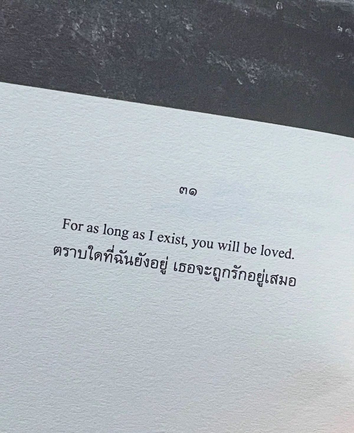 @ 