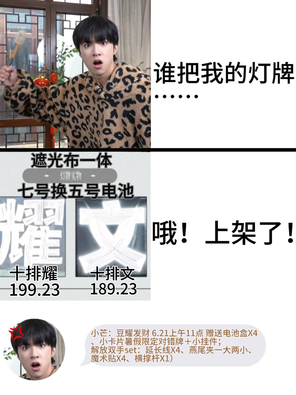 上链接 