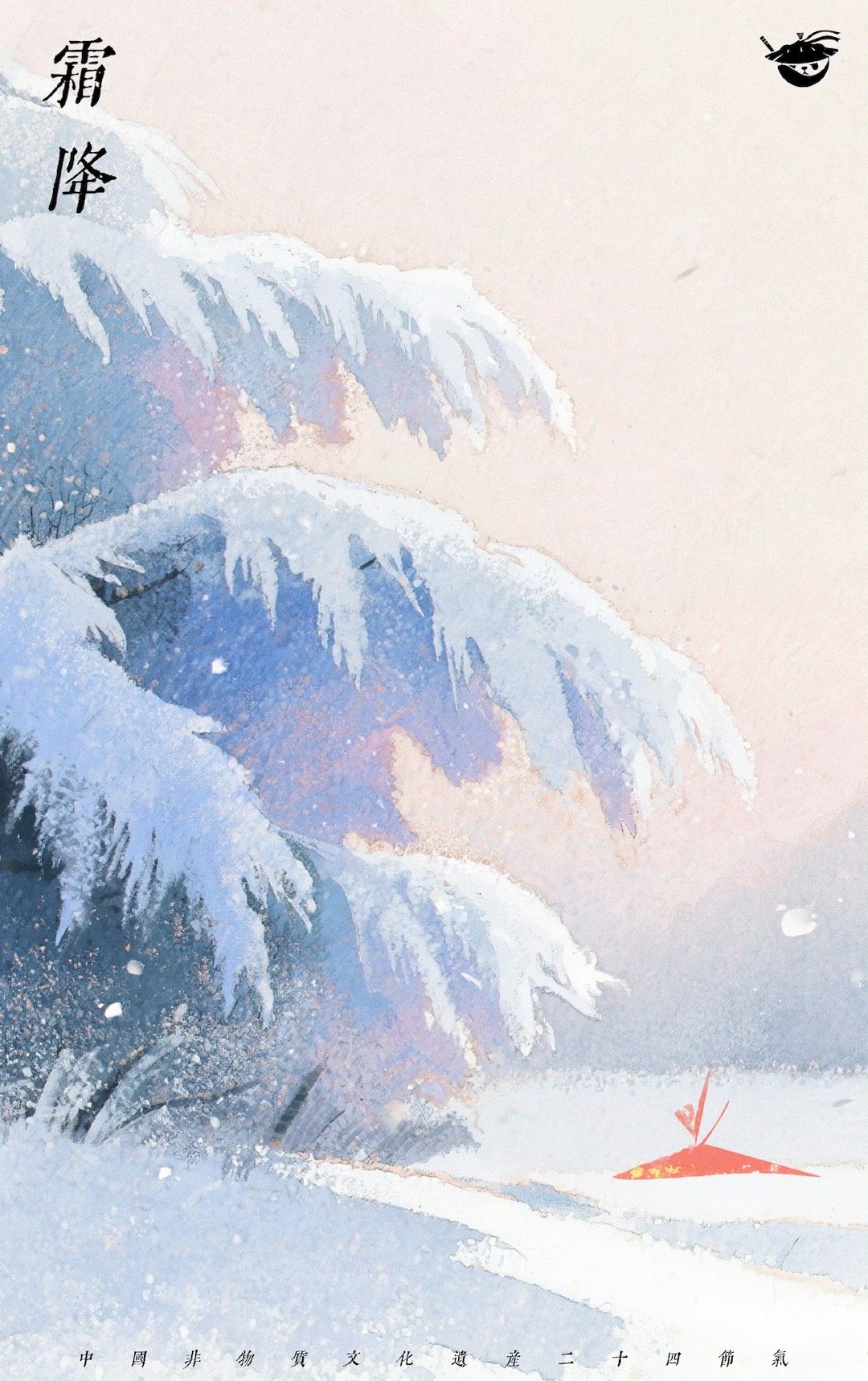 发布：天上繁霜降 ，人间秋色深。冬天来啦❄️美工老师还在cs15瑞士轮s15第一
