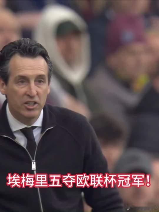 大马丁职业生涯7次出战决赛全部夺冠点球大战？那是他的秀场。常规时间？照赢不误。7