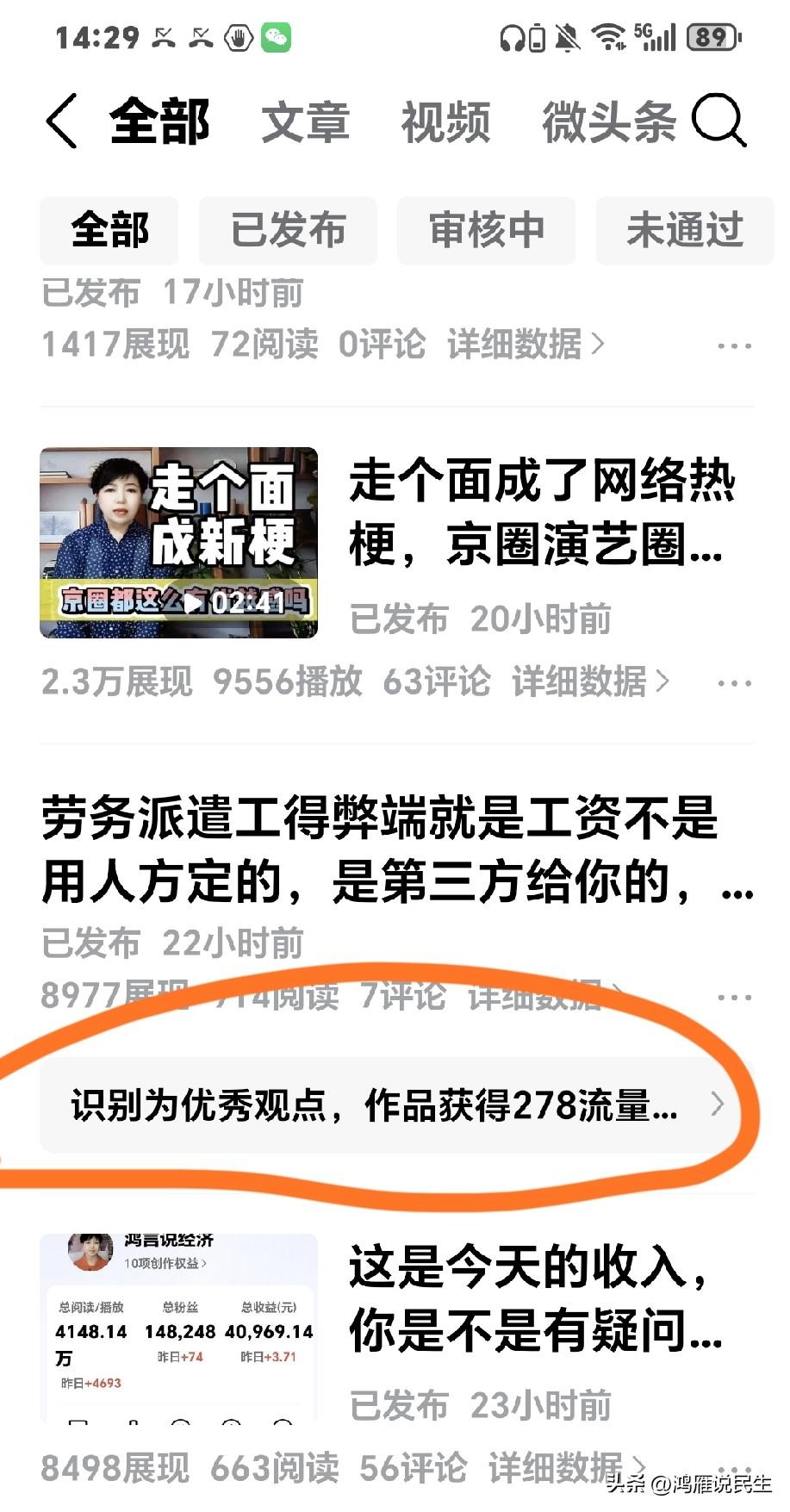 你写文章拿到过这个标签吗？为啥要手搓文案，不要拿来主义，要有自己独特的观点，因为