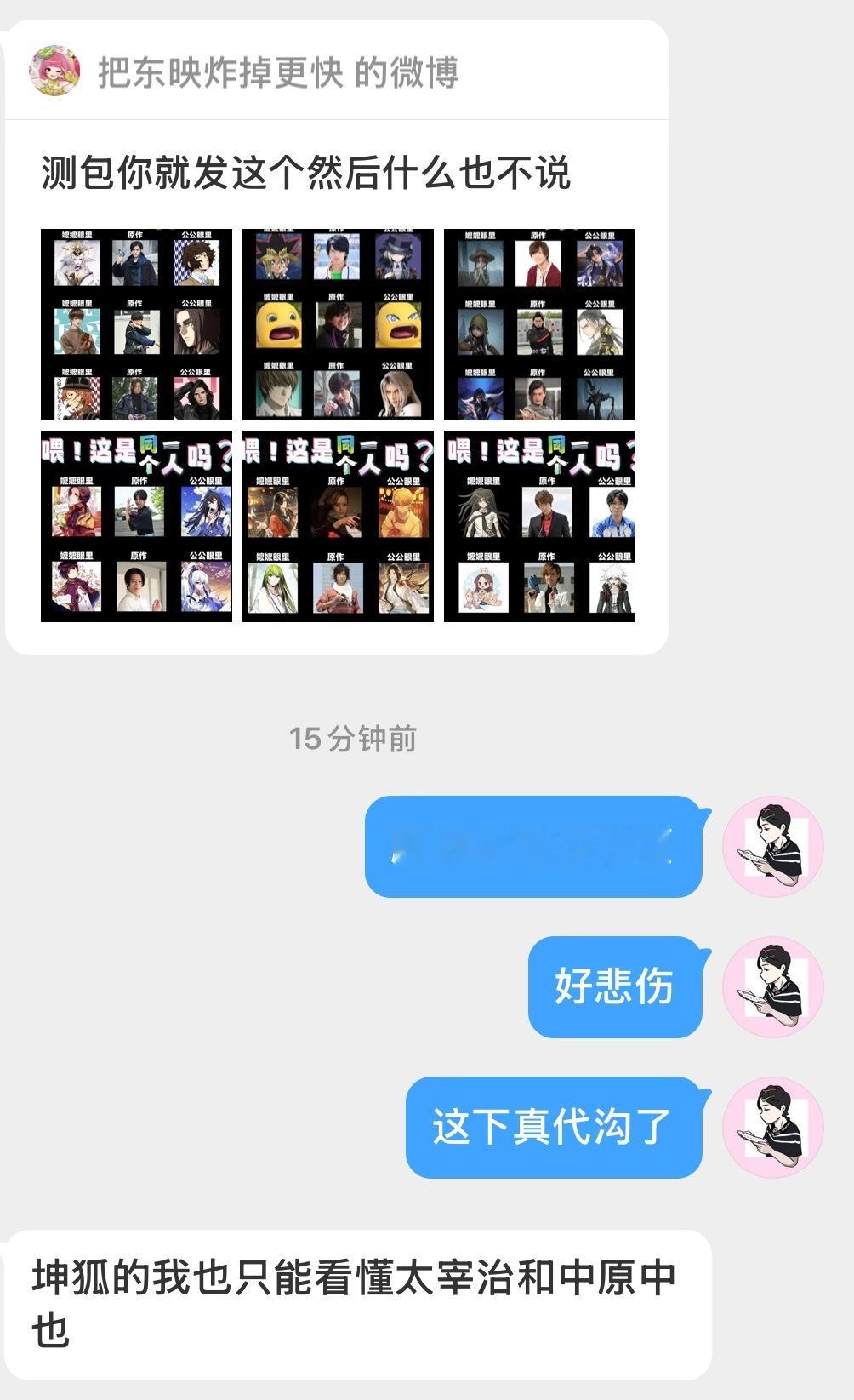不儿 