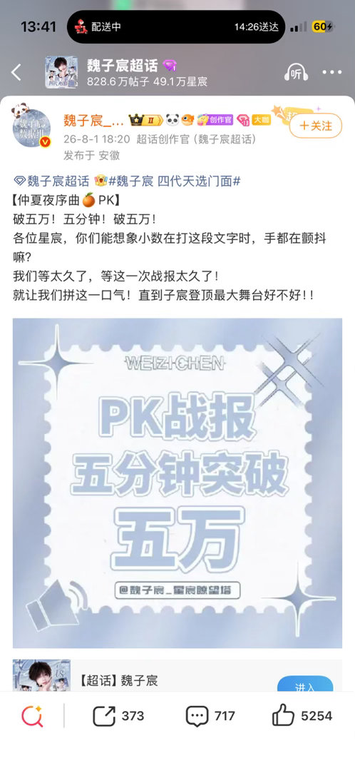噗 ​​​