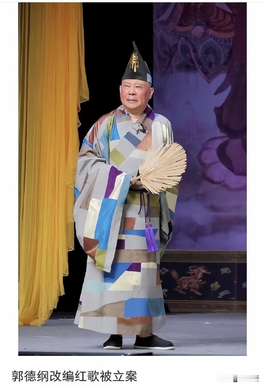 这回真的成了小丑了！