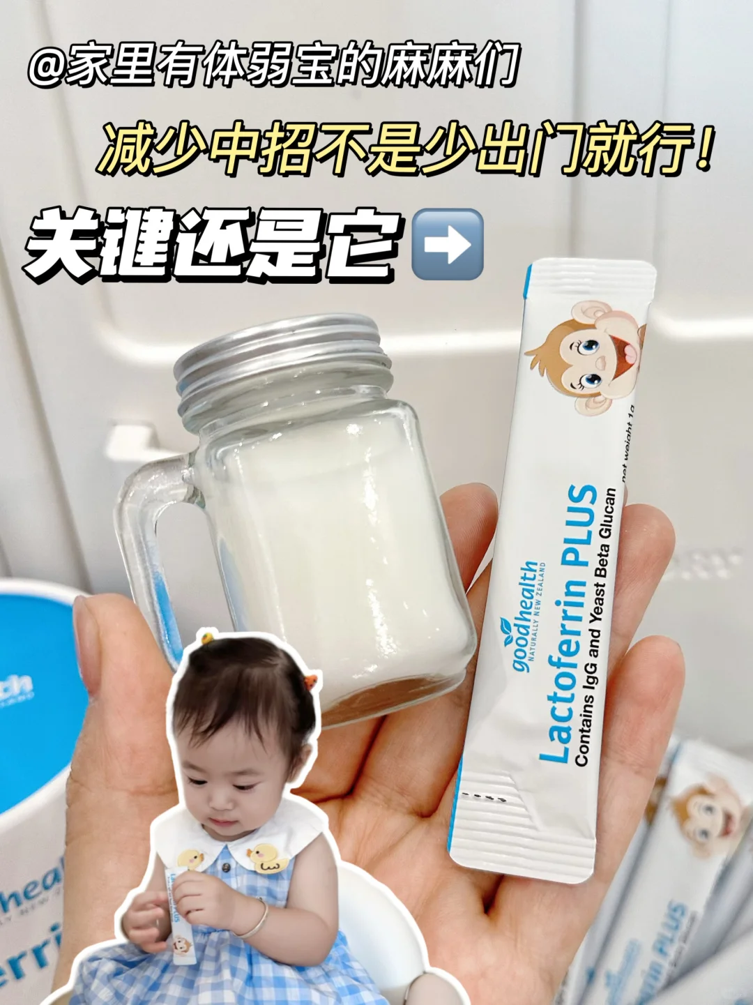 “金刚娃”MAX的秘密武器原来是这个🤔