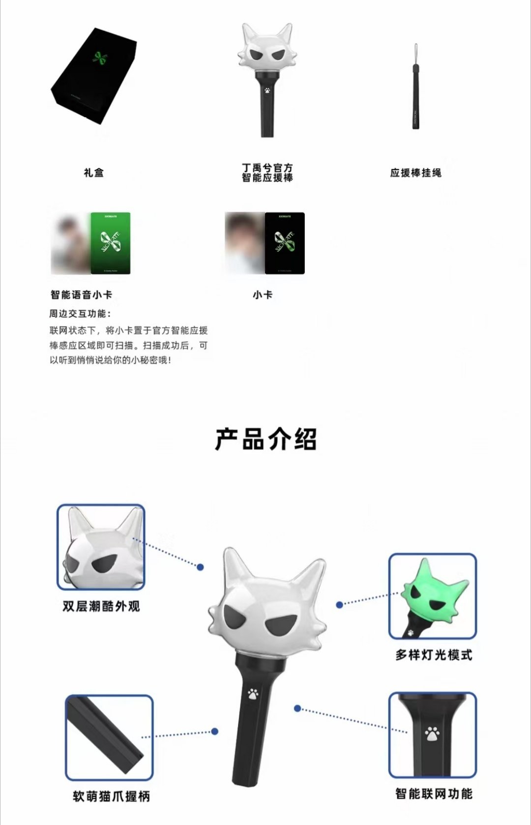 就这样萌萌 