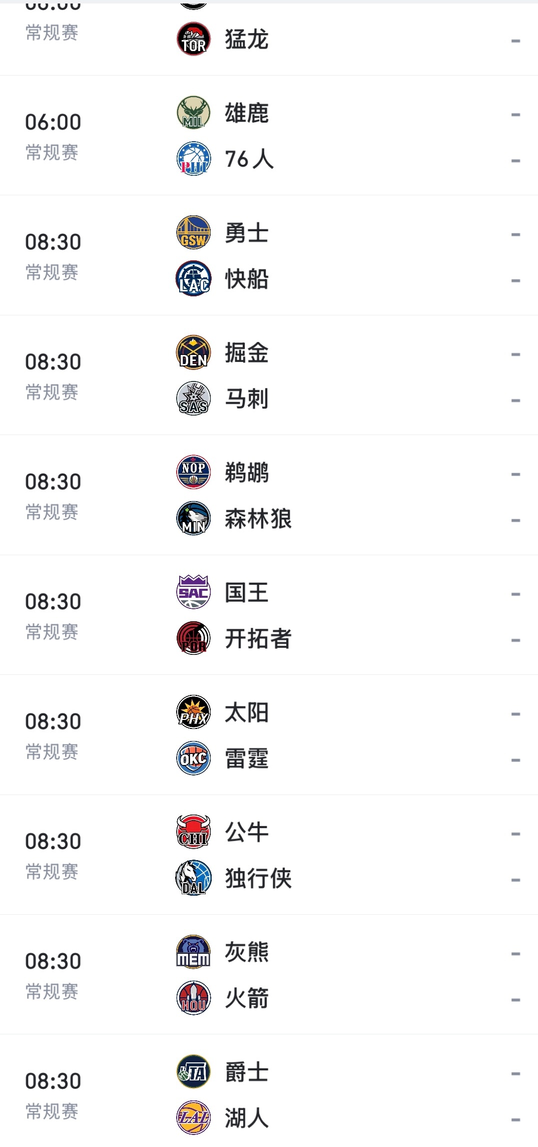 NBA收官战，这里可以看直播：网页链接勇士vs快船 爵士vs湖人