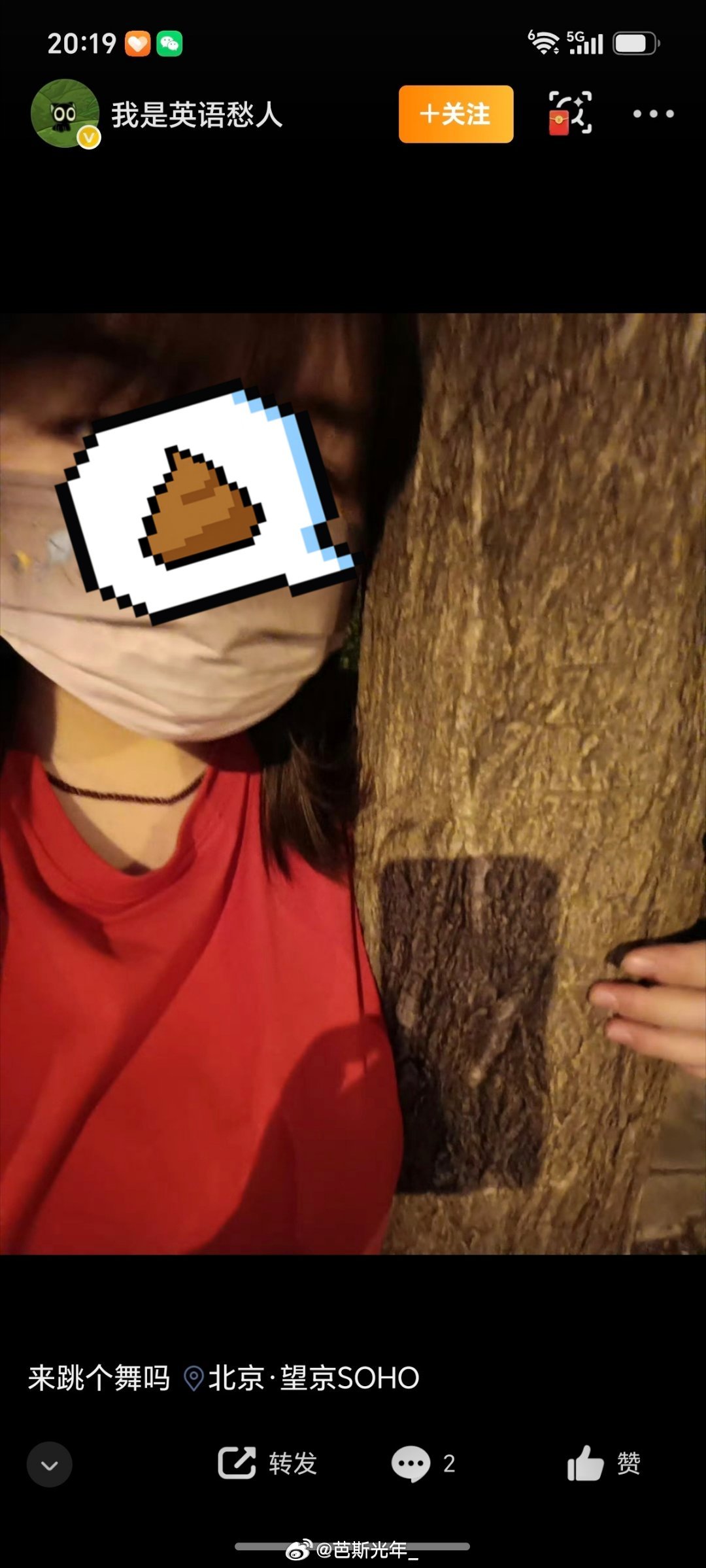 小肥肥这是你？ 