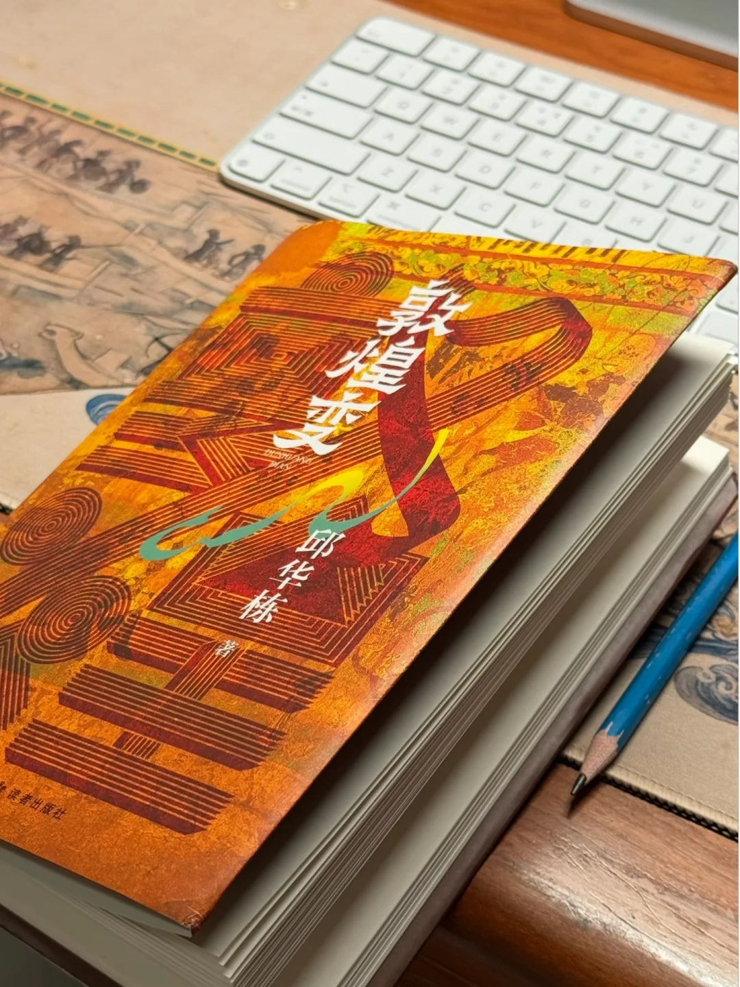从此以后，敦煌便有了血肉之躯……