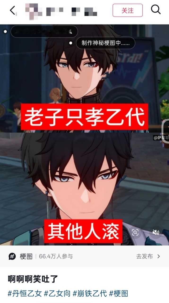 乙代为什么总喜欢截几张图然后P上精神胜利法的文字，这好吃吗？这能是饭吗？啊？15