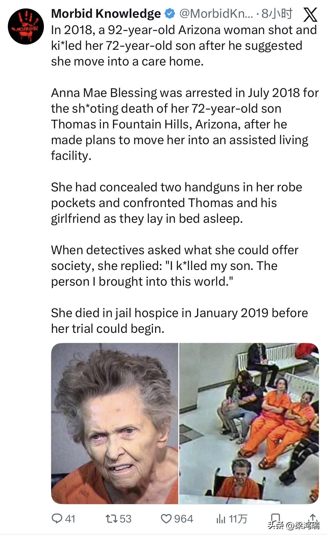 2018 年，美国ji亚利桑那州一名 92 岁的老妇在 72 岁的儿子建议她搬进