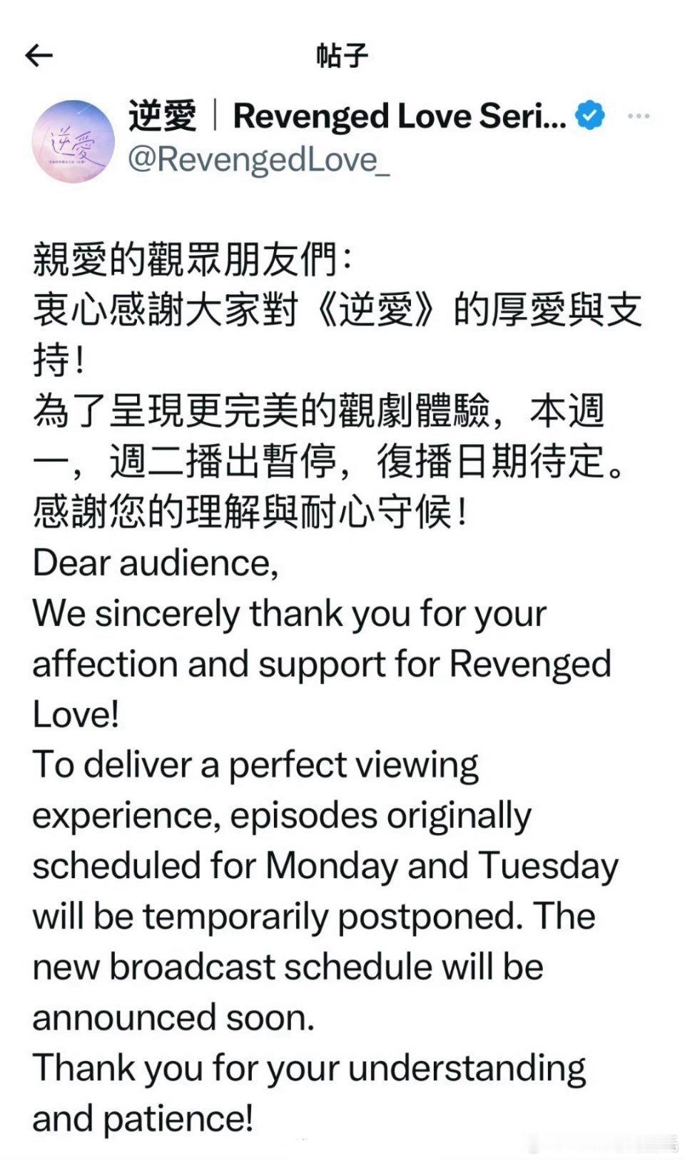 停播，复播日期待定。按理说环大陆是不可能因为国内舆情太大停播的，毕竟版权已经卖出