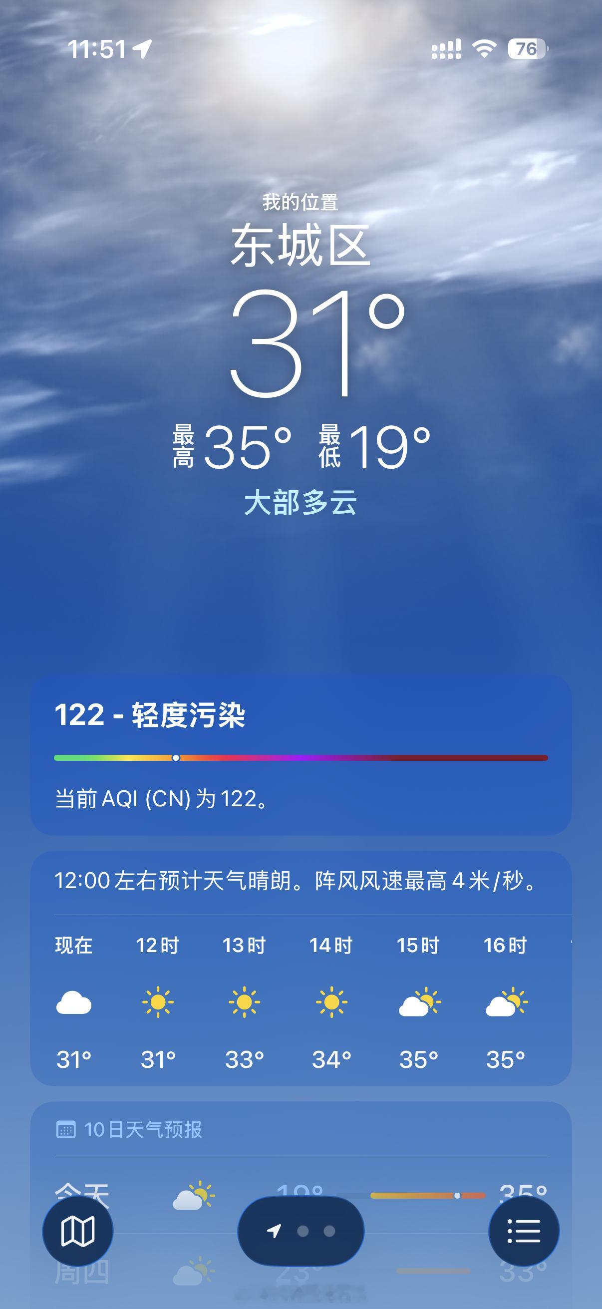 黄仁勋搭空军一号随特朗普访华 黄老板还不知道北京有多热，落地这皮衣就得配痱子粉了