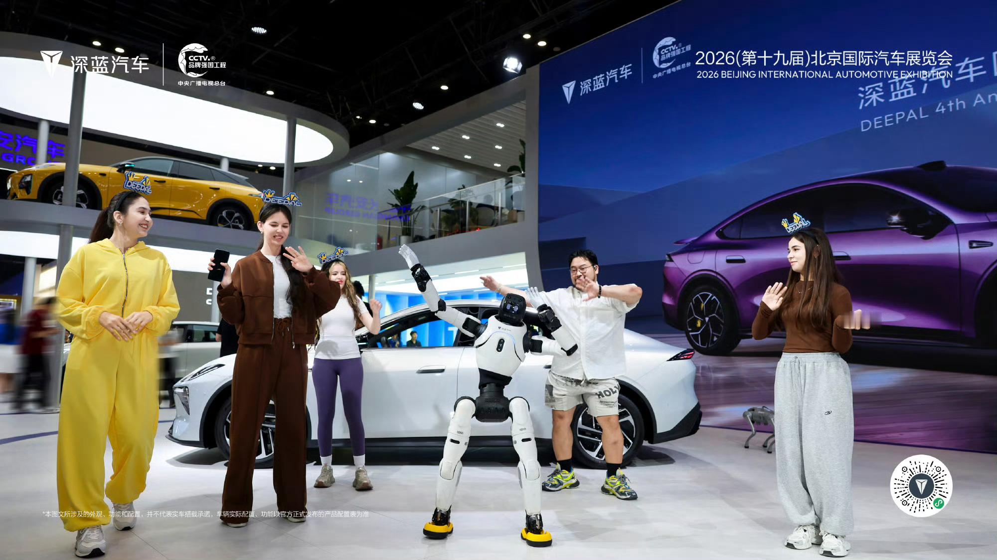 今年车展正好也是深蓝品牌四周年，深蓝L06 Max正式上市，560/670版本限