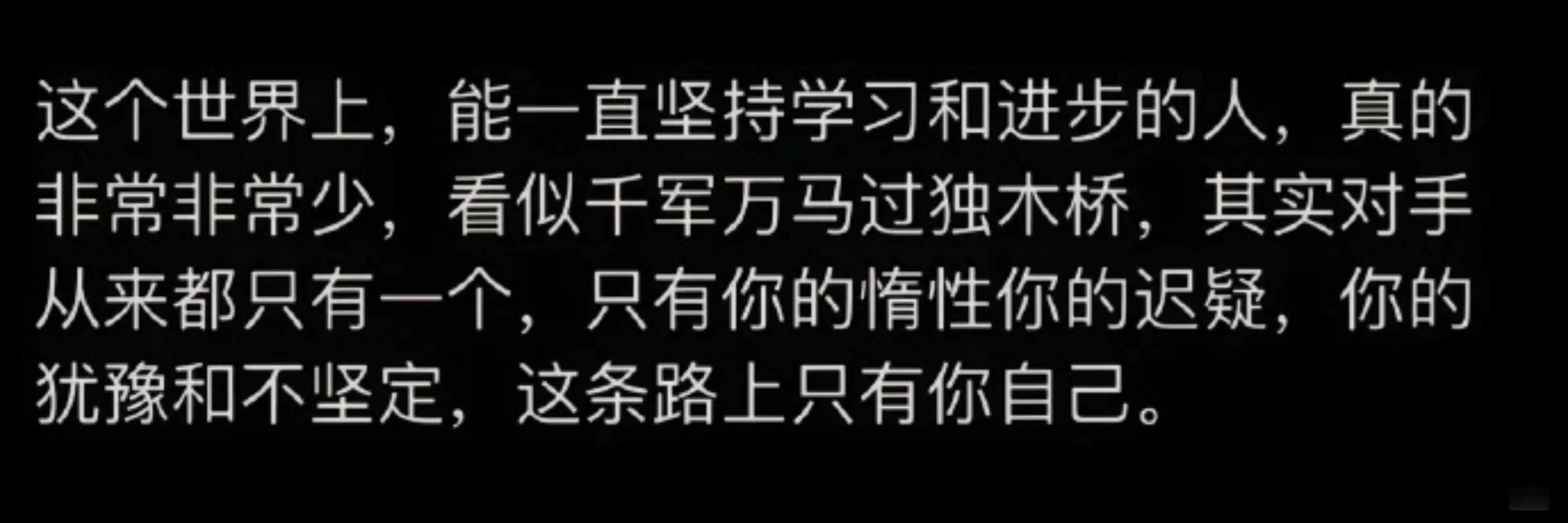好牛的顶级认知，思路一下打开了 