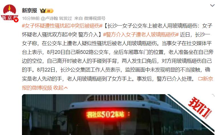 环球影城到公交老人的事，都是闹出来的清楚报道，可比武大图书馆事件强太多了
如图，