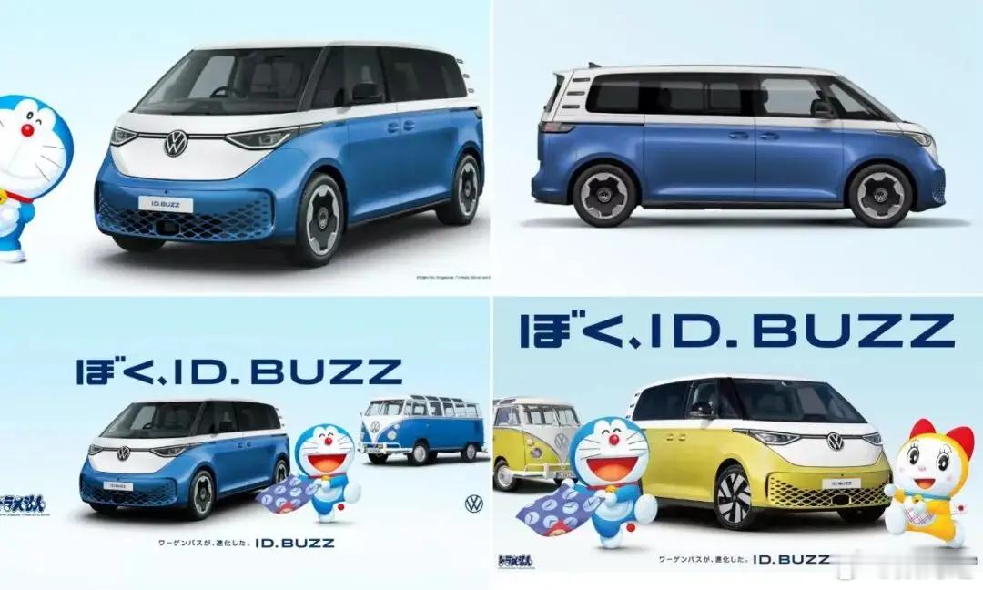 近日，大众汽车在日本推出  ID.Buzz 1st Anniversary Ed