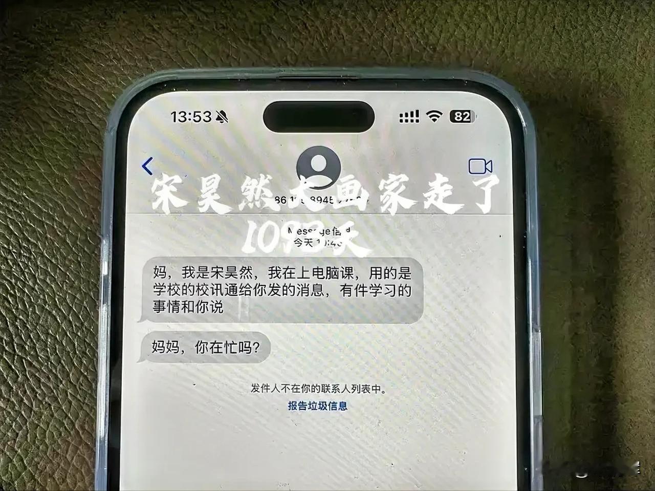 （1093）：雨下了一夜，回忆了一夜。孩子带着使命而来，为了唤醒我，唤醒你，唤醒