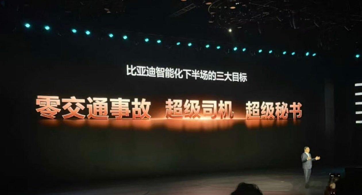作为目标是可以的但是不是有点像L2.99999一样的营销了大v聊车