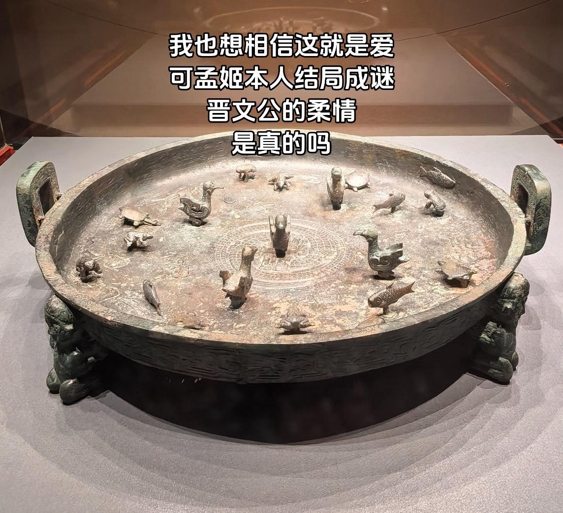 爱不爱重要吗？ 毕竟结局在那里，出嫁四年后母国攻打夫国。 孟姬本人结局...