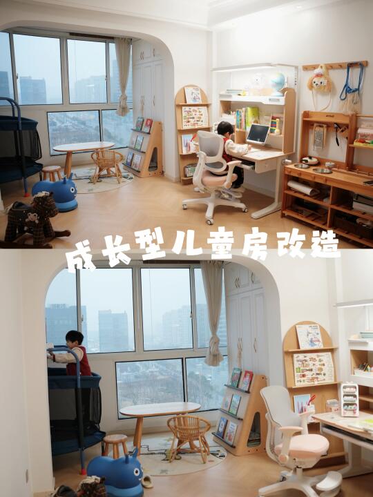 关于我的成长型儿童房如何改造