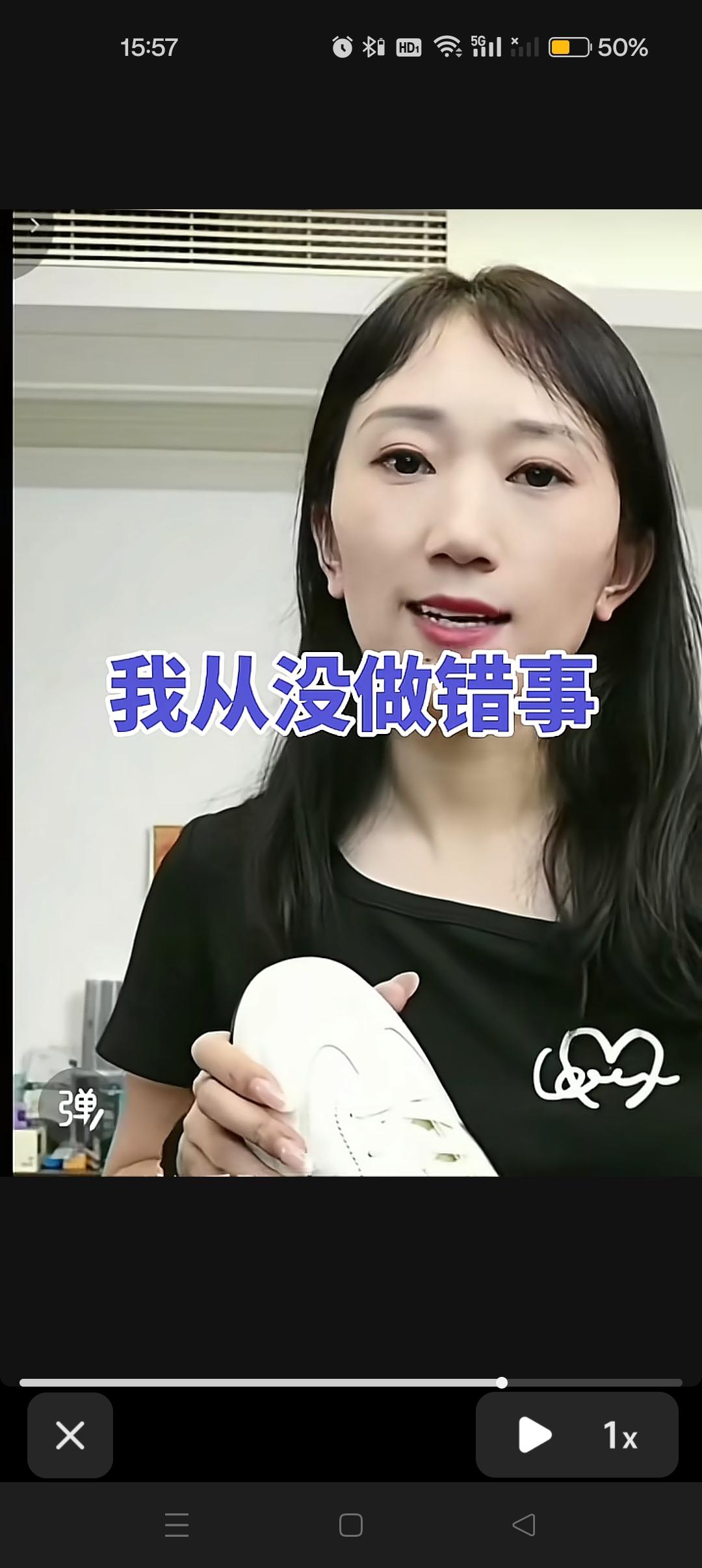 林丽说：我又没做错事，你们来谴责我？ 反而人家做错事了你们不去谴责，咋了？财大气