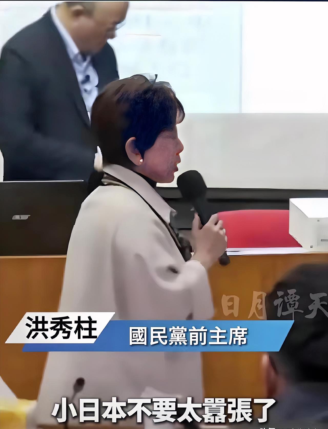 洪秀柱强硬喊话日本：惹火中国，动手毫无悬念

一句话定调！ “惹火了，打日本是毫