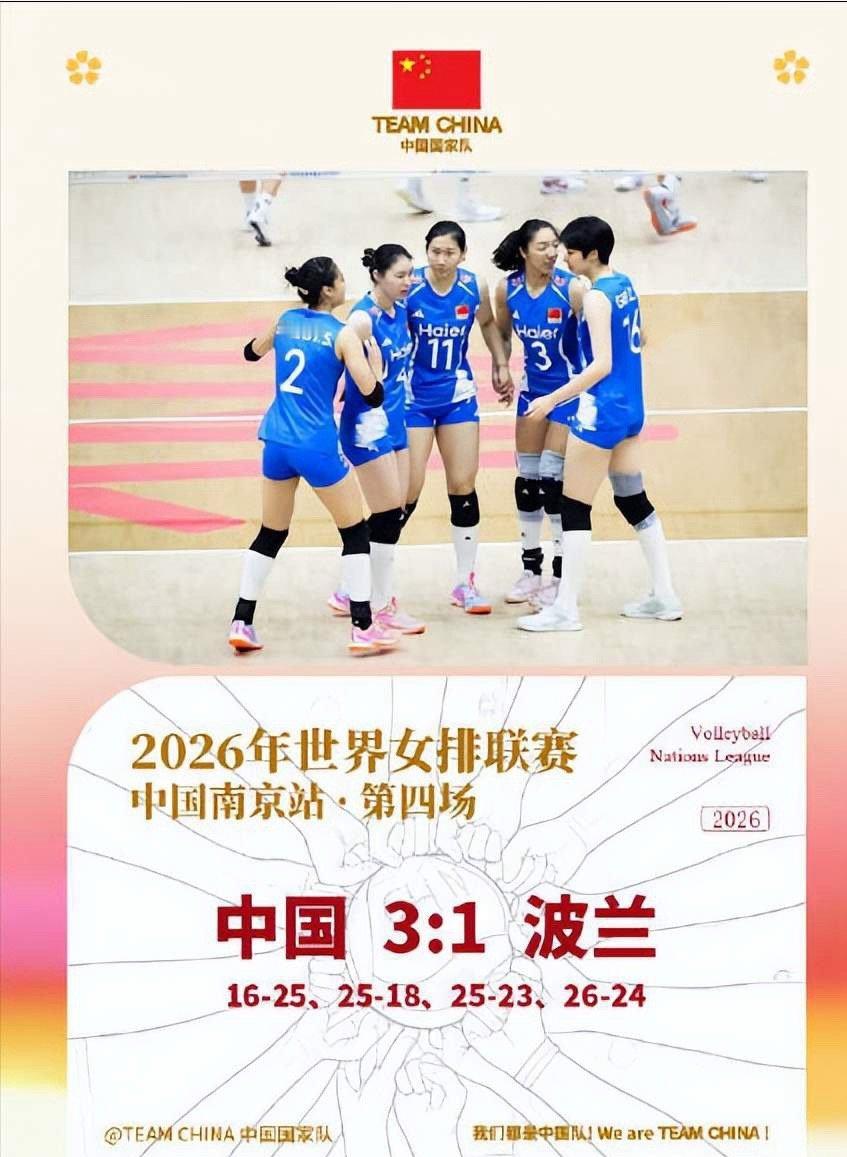 大逆转！中国女排掀翻世界第三，全场1.7万人齐吼“中国女排”！观点创作激励赛姑娘