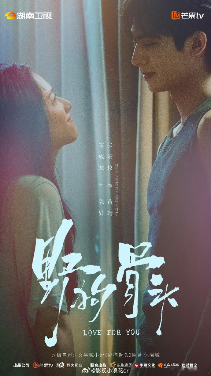 2026芒果大剧片单2026芒果大剧片单官宣  情感浓度超标！《好好的时代》重组